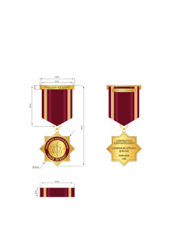 “Azərbaycan Respublikası Məhkəmə-Hüquq Şurasının 20 illiyi (2005–2025)” Azərbaycan Respublikasının yubiley medalının təsis edilməsi ilə əlaqədar “Azərbaycan Respublikasının orden və medallarının təsis edilməsi haqqında” Azərbaycan Respublikasının Qanununda dəyişiklik edilməsi barədə” Azərbaycan Respublikasının 2025-ci il 23 may tarixli 203-VIIQD nömrəli Qanununun tətbiqi haqqında Azərbaycan Respublikası Prezidentinin Fərmanı